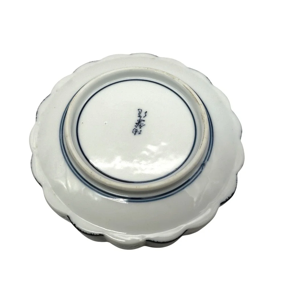 Japanese Blue & White Porcelain Bowl‎ Chrysanthemum Fluted Rim Striped 6
